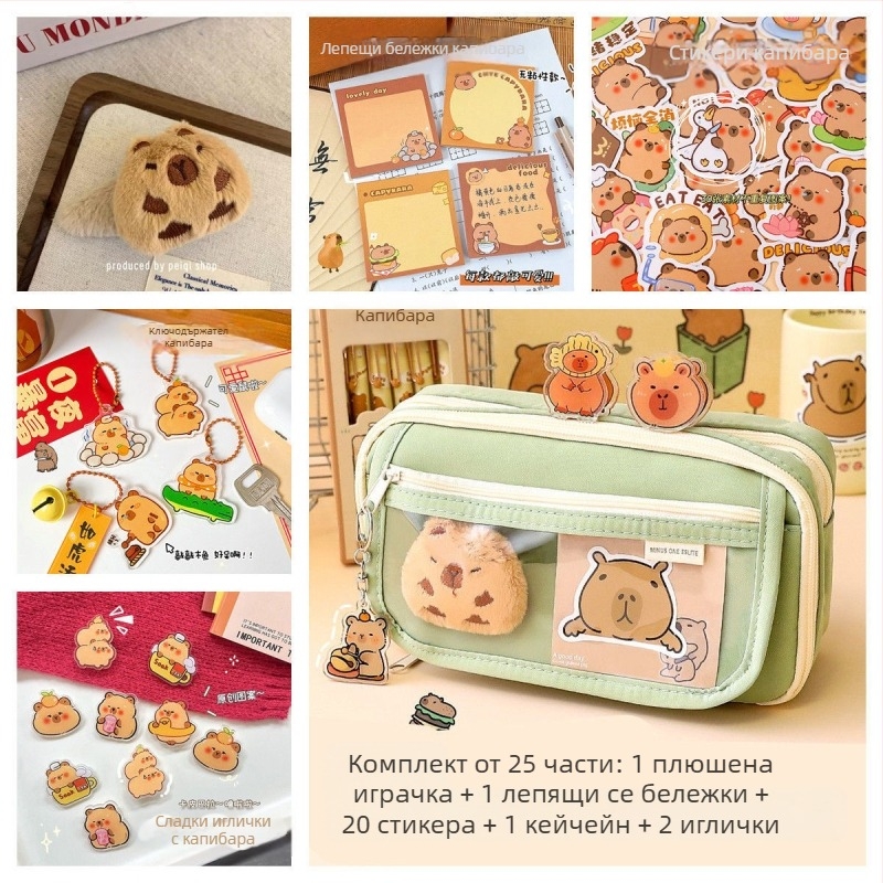 Нов калъф за моливи Capibala за момичета, ученици от началното училище, с висок вид, флип калъф за моливи с голям капацитет за момчета