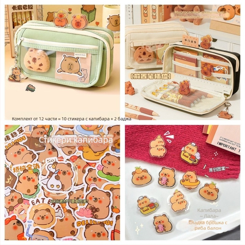 Нов калъф за моливи Capibala за момичета, ученици от началното училище, с висок вид, флип калъф за моливи с голям капацитет за момчета