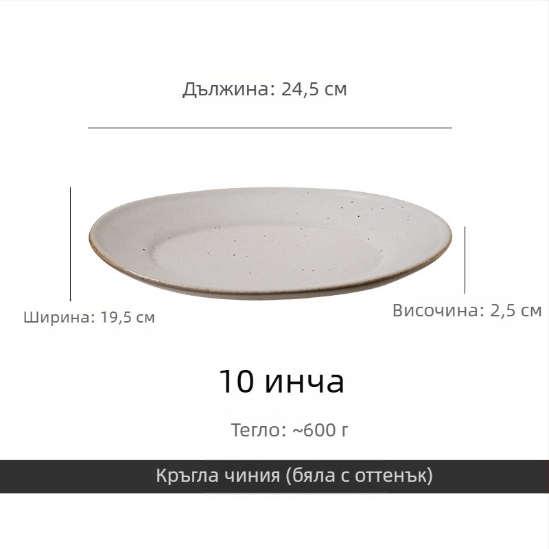 Керамична чиния за храна в японски стил, западна, ретро стил, каменинови, креативна, овална, дълга, B & B хотел, търговска чиния, салатна чиния