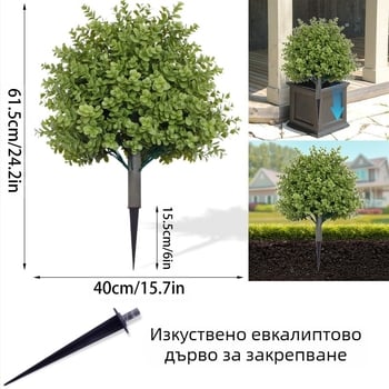 Трансгранична горещо продавана симулация на кедрово дърво евкалипт, със заострено и лесно за разглобяване симулационно дърво
