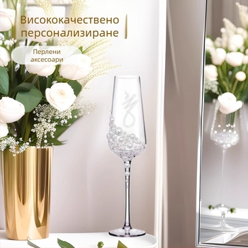 Чаша за шампанско в перлен стил от трансграничен пазар, висококачествена чаша за препечен хляб, висококачествена чаша за вино в стил Instagram, чаша за домакински коктейли