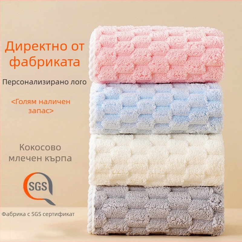 Коралова кадифена кърпа, без власинки, за възрастни, бързосъхнеща кърпа за баня и лице, производител на едро