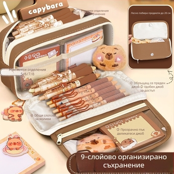 Калъф за моливи Capi Bar за жени с висока стойност Yan, голям капацитет, чанта за канцеларски материали за начално училище, чанта за моливи за деца в гимназията и момчета