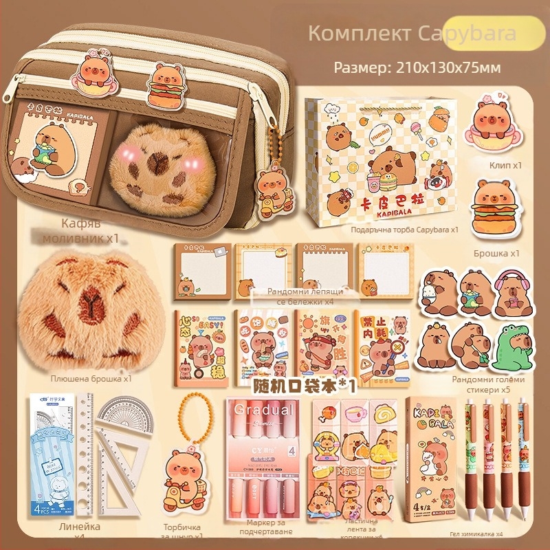 Калъф за моливи Capi Bar за жени с висока стойност Yan, голям капацитет, чанта за канцеларски материали за начално училище, чанта за моливи за деца в гимназията и момчета