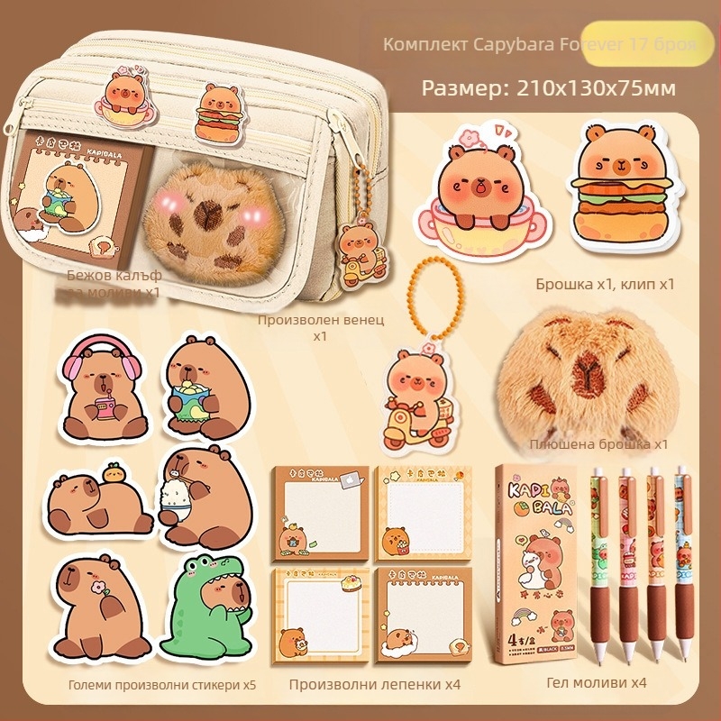 Калъф за моливи Capi Bar за жени с висока стойност Yan, голям капацитет, чанта за канцеларски материали за начално училище, чанта за моливи за деца в гимназията и момчета