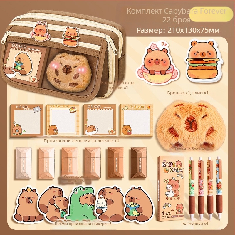 Калъф за моливи Capi Bar за жени с висока стойност Yan, голям капацитет, чанта за канцеларски материали за начално училище, чанта за моливи за деца в гимназията и момчета