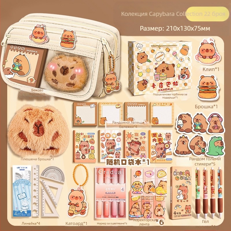 Калъф за моливи Capi Bar за жени с висока стойност Yan, голям капацитет, чанта за канцеларски материали за начално училище, чанта за моливи за деца в гимназията и момчета