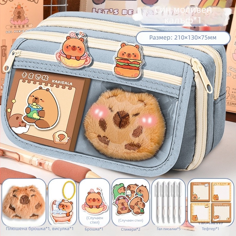 Калъф за моливи Capi Bar за жени с висока стойност Yan, голям капацитет, чанта за канцеларски материали за начално училище, чанта за моливи за деца в гимназията и момчета