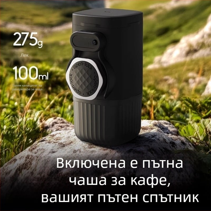 Трансгранична ръчно пресована кафе машина, полуавтоматична пневматична машина за еспресо на прах, преносима кафе машина за пътуване на открито