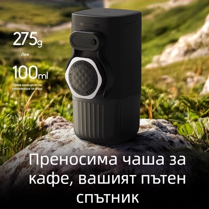 Трансгранична ръчно пресована кафе машина, полуавтоматична пневматична машина за еспресо на прах, преносима кафе машина за пътуване на открито