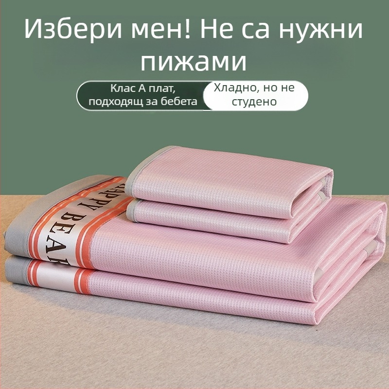 Лятна лятна постелка, ледена копринена постелка, която може да се пере, комплект от три части за климатик, студентско общежитие, единична сгъваема лятна постелка на едро