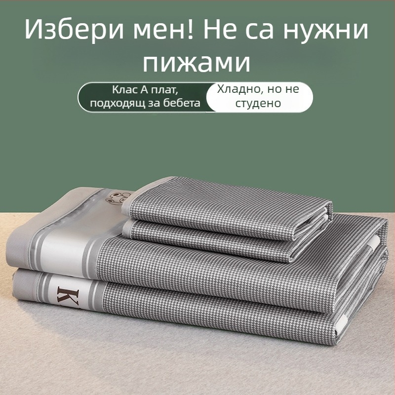 Лятна лятна постелка, ледена копринена постелка, която може да се пере, комплект от три части за климатик, студентско общежитие, единична сгъваема лятна постелка на едро