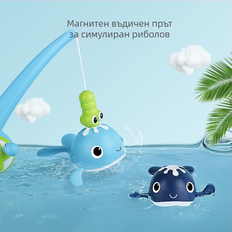Трансграничен бебешки навиващ се воден кит навиващ се плуващ кит за баня магнитен комплект за риболов играчка за къпане във вода