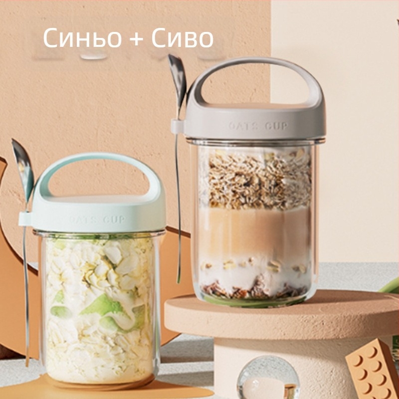 Изпрати лъжица закуска чаша чаша за кисело мляко стъклен буркан с голям отвор, запечатан през нощта чаша за овесени ядки чаша за млечен шейк зърнена закуска зърнена закуска