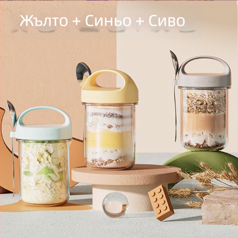 Изпрати лъжица закуска чаша чаша за кисело мляко стъклен буркан с голям отвор, запечатан през нощта чаша за овесени ядки чаша за млечен шейк зърнена закуска зърнена закуска