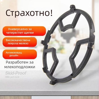 Стелаж за съхранение на кухненска печка, скоба за газова печка, газова печка, стойка за газова печка, стойка за бойлер, стойка за печка с противоплъзгаща се стойка