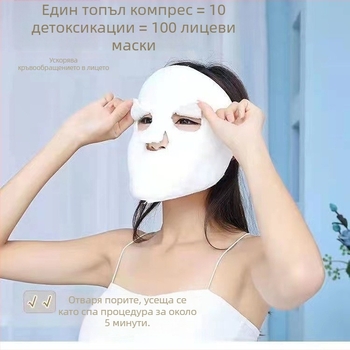 Маска с гореща кърпа маска за студен компрес маска маска кърпа за лице кърпа за красота напояване