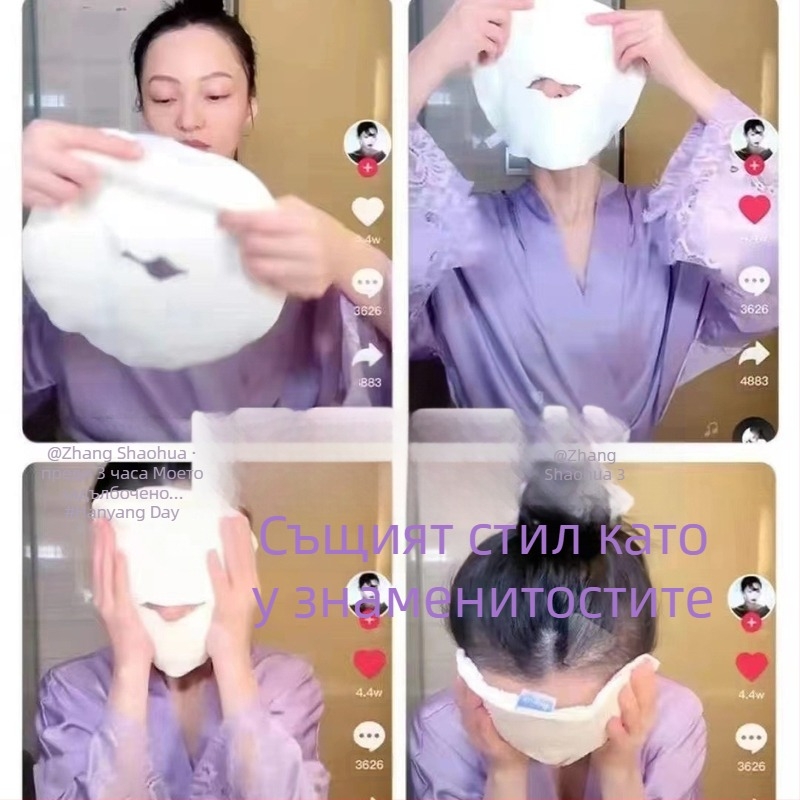 Маска с гореща кърпа маска за студен компрес маска маска кърпа за лице кърпа за красота напояване