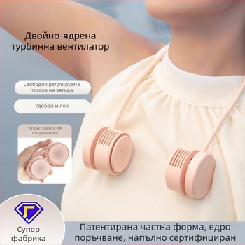 Нов стил вентилатор за врата, обикновен маркуч, сгъваем вентилатор за зареждане, спорт на открито, преносим малък вентилатор