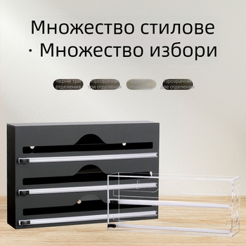 Кутия за съхранение от акрилна пластмасова обвивка, монтирана на стена, кухненска самозапечатваща се торба, прозрачна торба за храна, класификация на кутията за съхранение, персонализиране