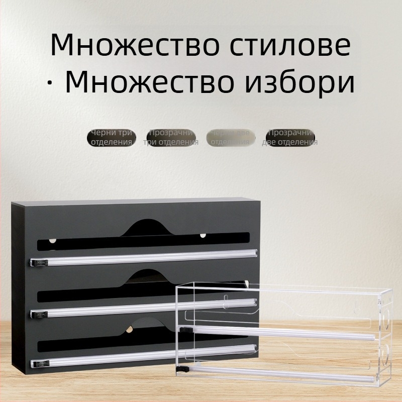 Кутия за съхранение от акрилна пластмасова обвивка, монтирана на стена, кухненска самозапечатваща се торба, прозрачна торба за храна, класификация на кутията за съхранение, персонализиране