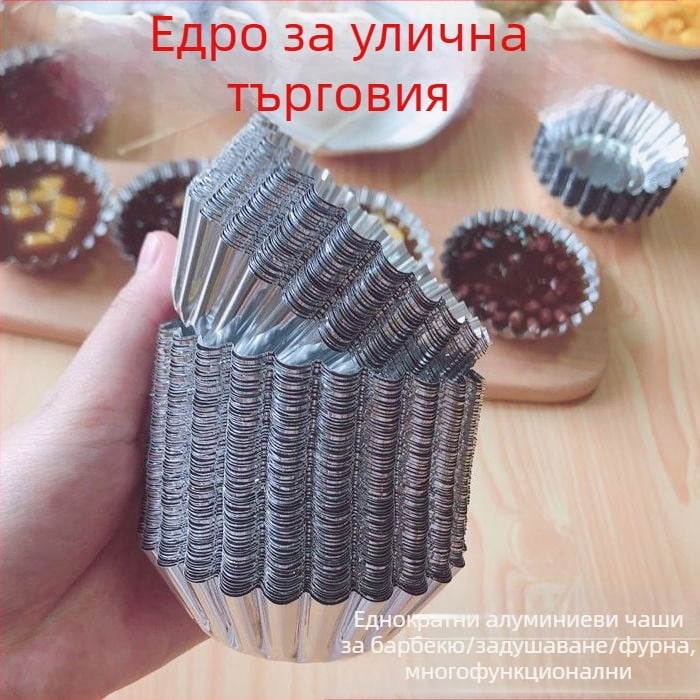 Хризантема лампа купа торта яйчен тарт форма за еднократна употреба печене калаено фолио алуминиево фолио чаша оризова торта оризова торта десерт основа от калаено фолио