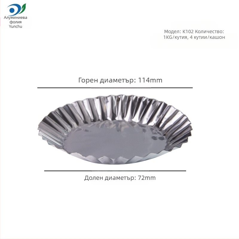 Хризантема лампа купа торта яйчен тарт форма за еднократна употреба печене калаено фолио алуминиево фолио чаша оризова торта оризова торта десерт основа от калаено фолио