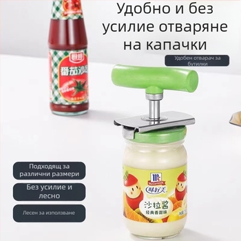 Многофункционална отварачка за консерви на едро, кухненска капачка за консерви, въртяща се регулируема, спестяваща труд, популярна отварачка за бутилки от неръждаема стомана