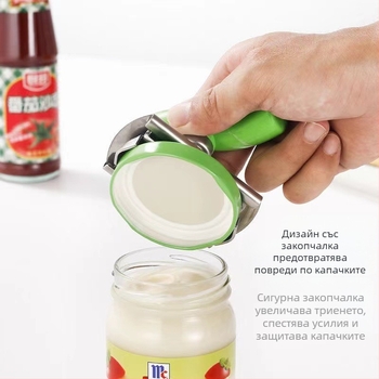 Многофункционална отварачка за консерви на едро, кухненска капачка за консерви, въртяща се регулируема, спестяваща труд, популярна отварачка за бутилки от неръждаема стомана