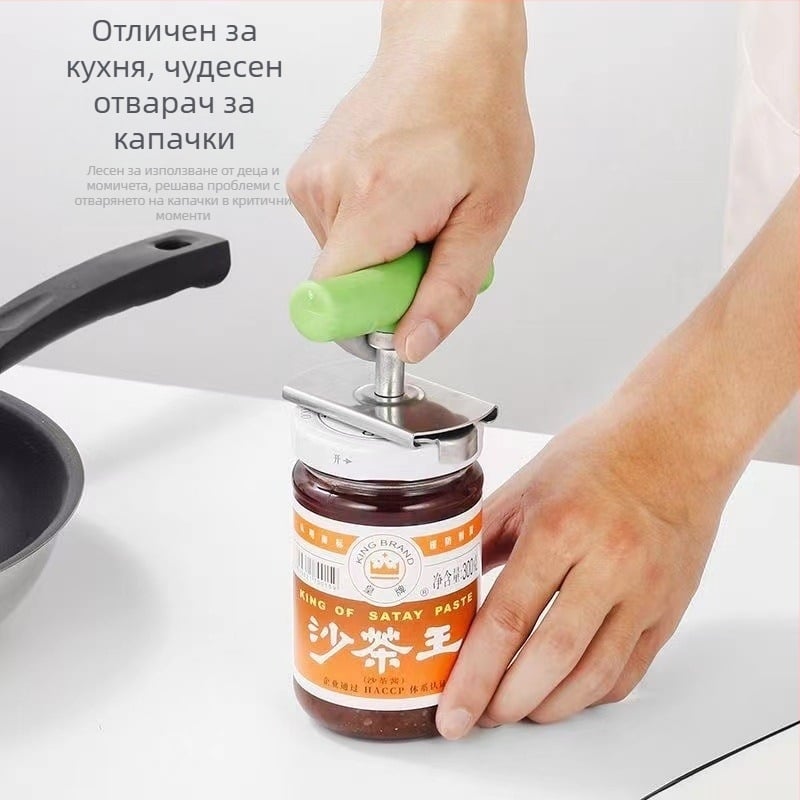 Многофункционална отварачка за консерви на едро, кухненска капачка за консерви, въртяща се регулируема, спестяваща труд, популярна отварачка за бутилки от неръждаема стомана