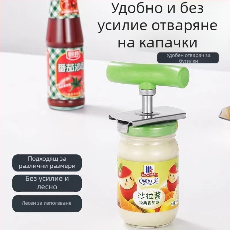 Многофункционална отварачка за консерви на едро, кухненска капачка за консерви, въртяща се регулируема, спестяваща труд, популярна отварачка за бутилки от неръждаема стомана