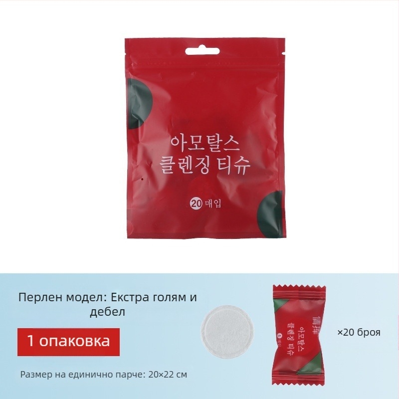 Компресирана кърпа за лице, дамска памучна, за еднократна употреба, преносима, директна продажба от фабриката