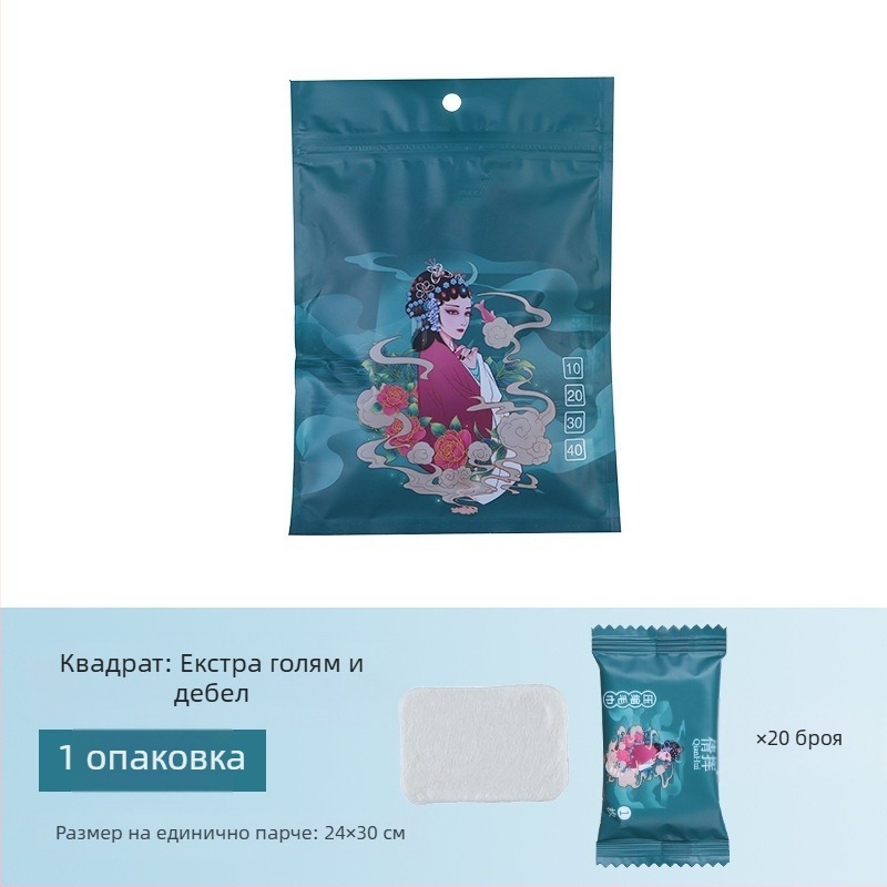 Компресирана кърпа за лице, дамска памучна, за еднократна употреба, преносима, директна продажба от фабриката