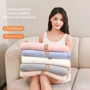 Нова удебелена екстра голяма кърпа за баня от коралов полар с царевична решетка за възрастни, абсорбираща, бързосъхнеща, без власинки