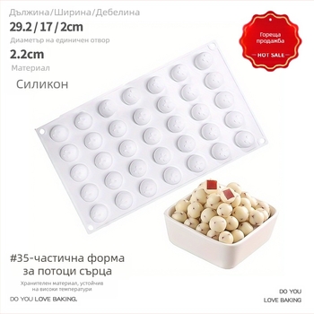 Силиконова форма за пълнеж с пълнеж от сърце, форма за лунна торта, кръгла, сферична, хокей на лед, кисело мляко, замразено мляко, жълта топка от глог, кубче лед, кутия за лед 5 г