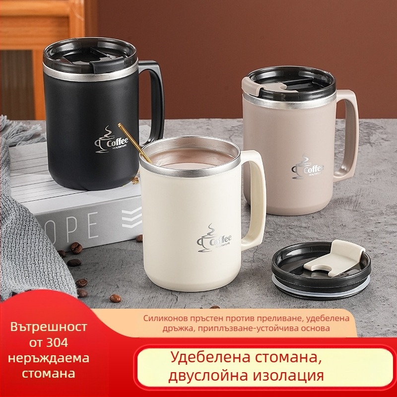 Чаша за кафе от неръждаема стомана 304, общежитие, противопожарна, топлоизолационна, чаша за мляко, двойка, офис служител, чаша за вода с капак