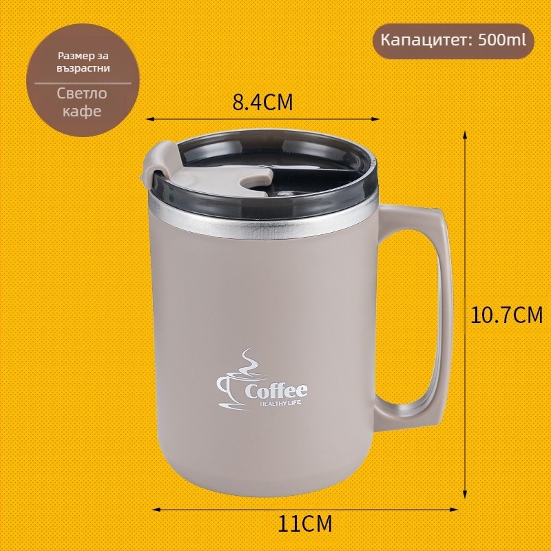 Чаша за кафе от неръждаема стомана 304, общежитие, противопожарна, топлоизолационна, чаша за мляко, двойка, офис служител, чаша за вода с капак