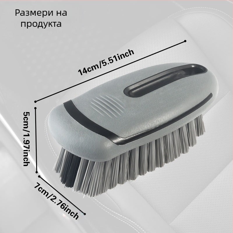 Четка за почистване домакинска твърда четка пластмасова малка четка четка за почистване на празнини в автомобила многофункционална пластмасова четка за килими в автомобила