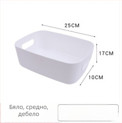 Полипропиленова десктоп кутия за съхранение, органайзер за козметика и кухненски принадлежности, правоъгълна без капак, 12 л