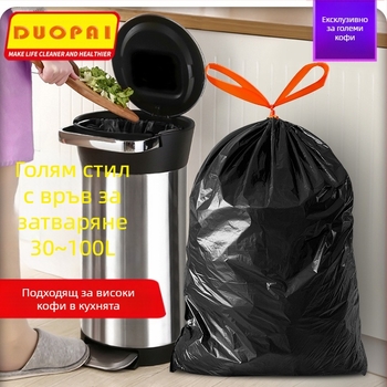 Голяма торба за боклук, черна, удебелена, за имот, хотел, кухня, дневна, търговска, голяма, кухненска торба за боклук с връзки