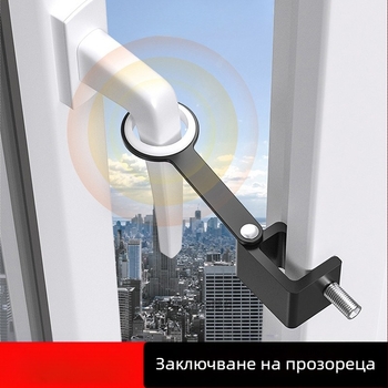 Заключване на прозорец, детска противопадаща ключалка, натискане на ограничител на прозореца, държач за отворен прозорец, детска противопадаща ключалка