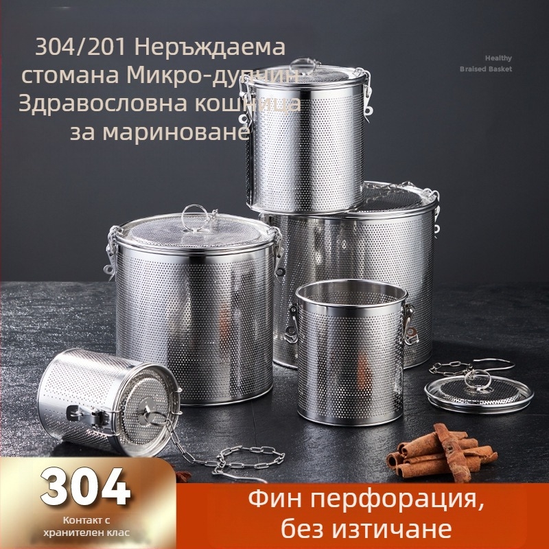 Кошница от неръждаема стомана за саламура с плътна мрежа, кошница за саламура, пробиване на шлакова кошница, рибена супа, гореща тенджера, подправка за супа, топка за подправки