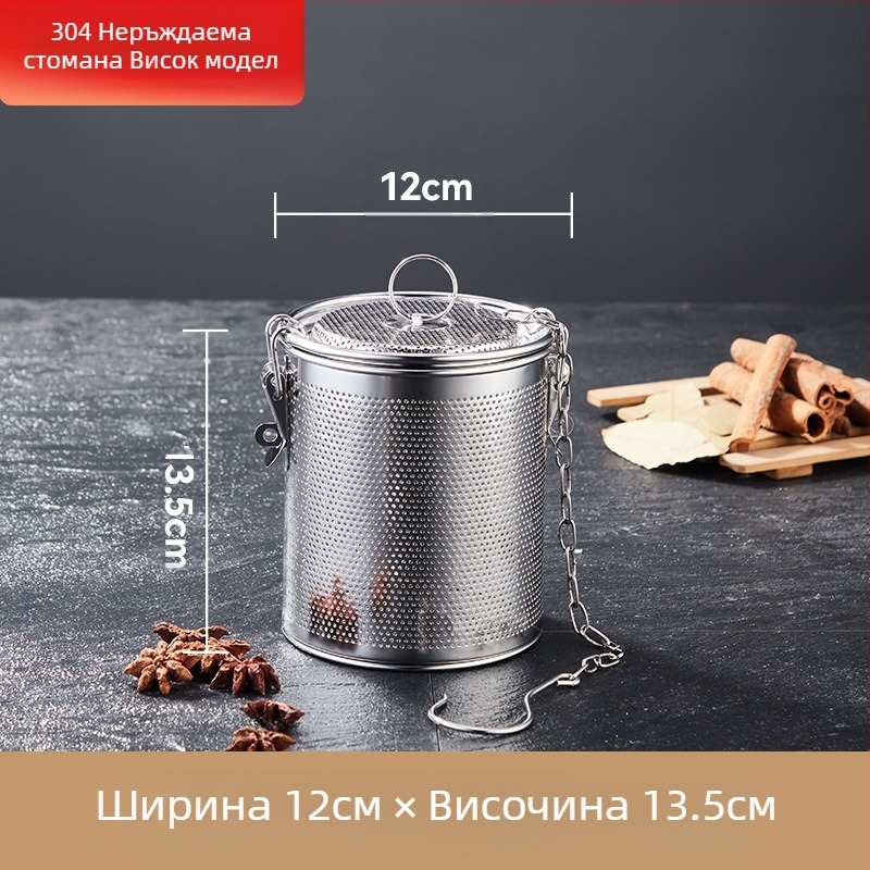 Кошница от неръждаема стомана за саламура с плътна мрежа, кошница за саламура, пробиване на шлакова кошница, рибена супа, гореща тенджера, подправка за супа, топка за подправки