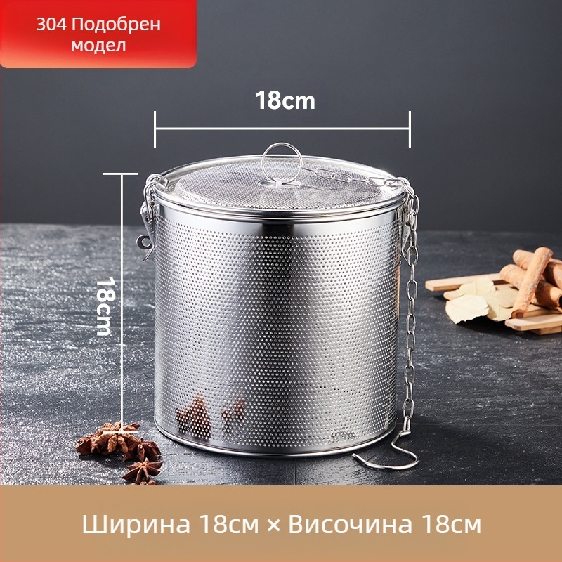 Кошница от неръждаема стомана за саламура с плътна мрежа, кошница за саламура, пробиване на шлакова кошница, рибена супа, гореща тенджера, подправка за супа, топка за подправки