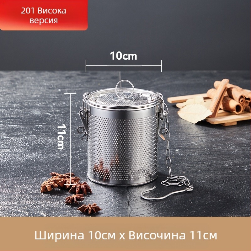 Кошница от неръждаема стомана за саламура с плътна мрежа, кошница за саламура, пробиване на шлакова кошница, рибена супа, гореща тенджера, подправка за супа, топка за подправки