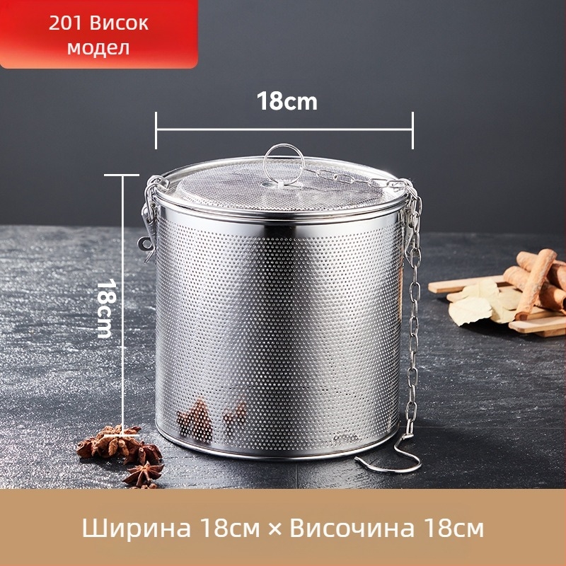 Кошница от неръждаема стомана за саламура с плътна мрежа, кошница за саламура, пробиване на шлакова кошница, рибена супа, гореща тенджера, подправка за супа, топка за подправки