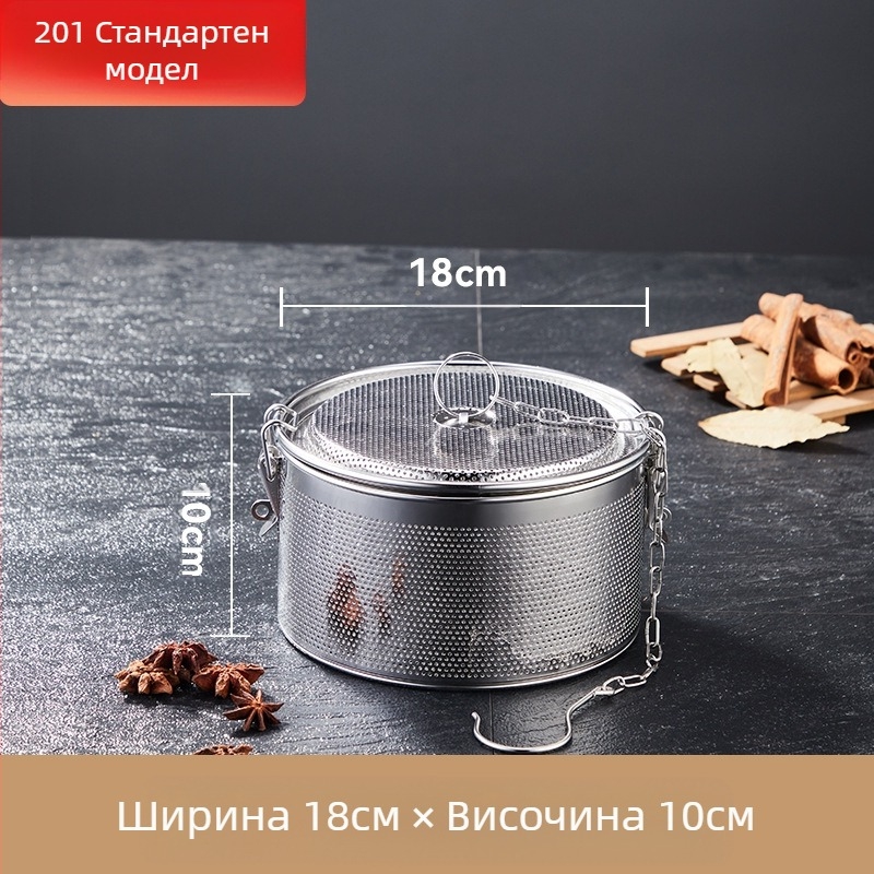 Кошница от неръждаема стомана за саламура с плътна мрежа, кошница за саламура, пробиване на шлакова кошница, рибена супа, гореща тенджера, подправка за супа, топка за подправки