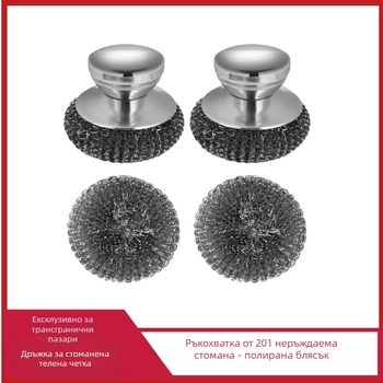 Стоманена телена топка от неръждаема стомана, домакинска четка за миене на съдове, не се разпръсква, желязна телена топка, топка за почистване на мръсотия