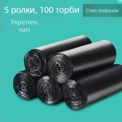 Чанта за боклук в стил жилетка, улична сергия, удебелена торба за боклук, домашна кухня, черна, екологично чиста, голяма чанта, торба за боклук на едро