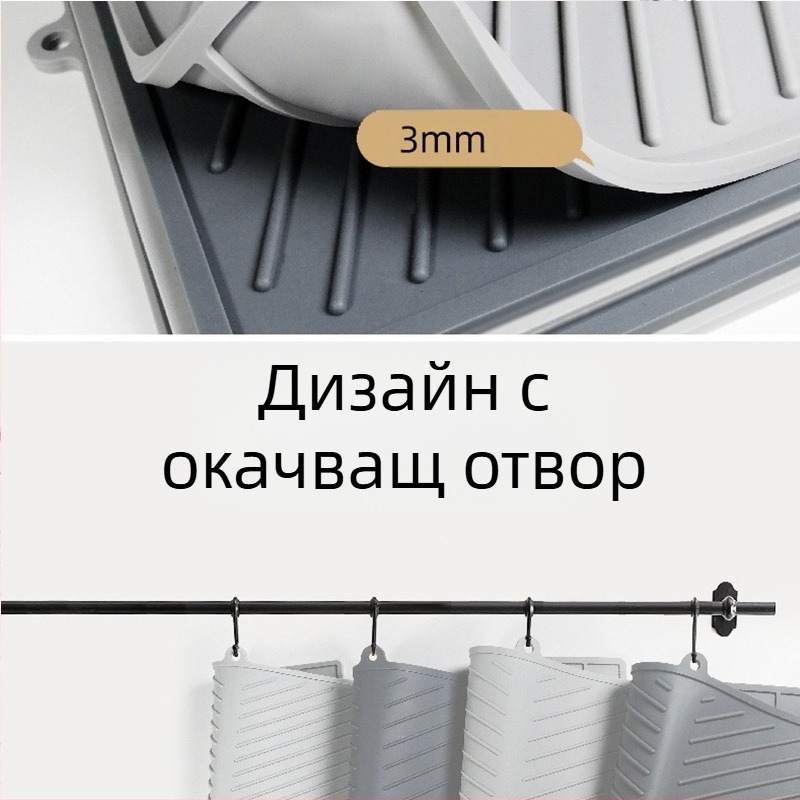 Силиконова дренажна подложка Кухненска филтърна подложка Домакинска подложка за трапезария Филтърна подложка Силиконова дренажна подложка